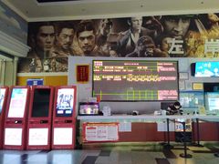 -左岸国际电影城(泉汇购物广场店)
