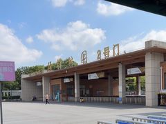 -自然谷恐龙园
