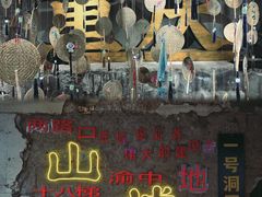 -重庆十八梯传统风貌区
