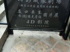 -胡里山炮台