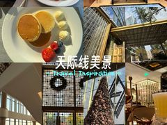 -成都华尔道夫酒店