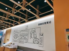 大堂-炖物24章·顺时轻养茶(杭州大厦店)