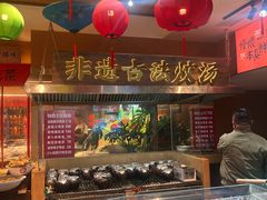 -传统菜农庄(皇姑路店)