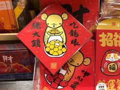 -诚品书店(敦南店)