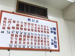 -维记咖啡粉面(福荣街店)