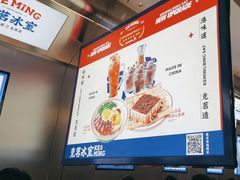 -克茗冰室(光明N次方公园店)