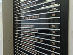 -睿世力眼视光中心(同仁医院店)
