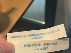 -黑胶星球(华发中城商都店)