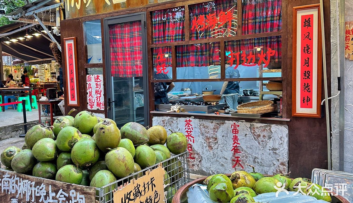 创意餐厅天花板 不管你想吃鸡，铁板海鲜，鲜活海鲜
