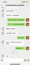 -深圳美莱医疗美容医院