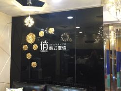 店外观-HQ半永久纹绣纹眉