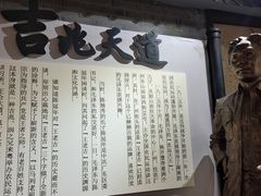 -王老吉凉茶博物馆