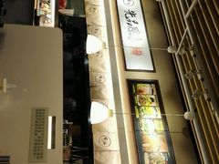 -雷门拉面(龙湖成都金楠天街店)