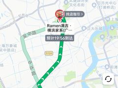 -Ramen满吉·豚骨拉面(丽园路店)
