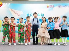 -艺年级儿童语言艺术中心(冉家坝爱融荟城店)