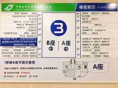 -中国医科大学附属盛京医院(南湖院区)