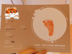 -美德因妇儿医院