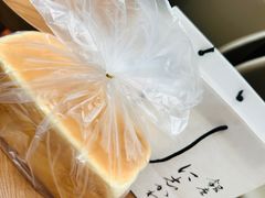 -银座仁志川·生吐司专门店(香港广场店)