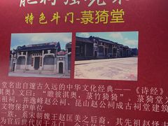 -大赤坎肥仔强烧味海鲜餐厅(大赤坎店)