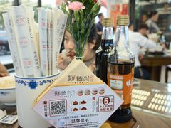 -勤德兴(湖滨路店)