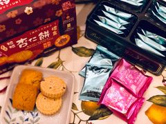 -钜记手信(兴华楼店)