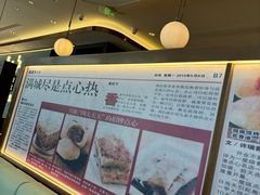 -添好运(武商MALL店)