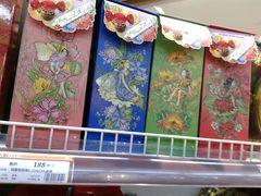 -外高桥超市