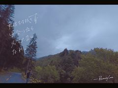 -硗碛藏寨·神木垒景区