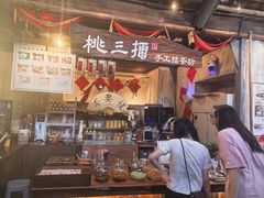 -東茅街茶馆