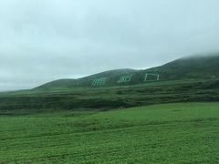 -扁都口生态休闲旅游区