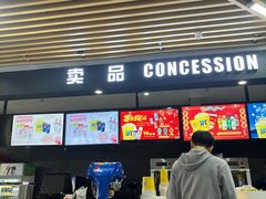 -SFC上影影城(新世界店)