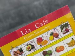 -Lia Cafe Bar Restaurant松山咖啡屋