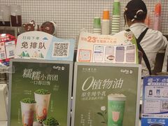 -CoCo都可(嘉兴学院店)