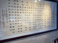 -鹿鸣春饭店(总店)