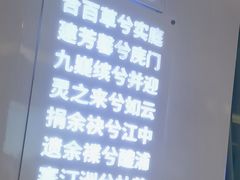 -潇湘楼(环保园店)