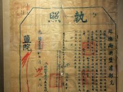 -镇江中国醋文化博物馆