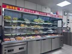 -老五麻辣香锅(盘锦花园店)
