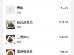 -涌觅名灶·本地海鲜宁波菜(财富广场店)