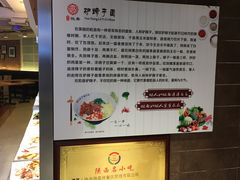 -王氏悦香驴蹄子面(（南门中大国际店）)