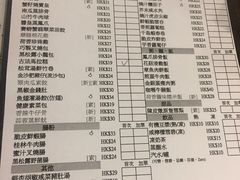 -点点心点心专门店(旺角店)