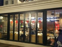 门面-皇后餐厅-煲仔·小菜·打边炉(古北店)