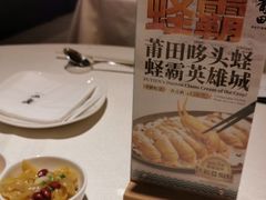 -莆田餐厅PUTIEN(武商MALL店)