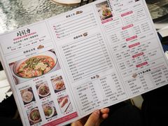菜单-大成海鲜烧烤·海鲜粥(安顺路店)