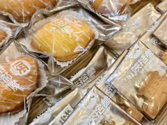 -陕拾叁-西安糕点(大雁塔店)