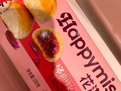 -HappyMiss花满楼鲜花饼(顺城店)