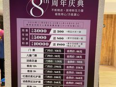 -汤森悠生活文化汤(江宁万达店)