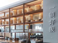-村外有星光小食铺(长嘉汇店)