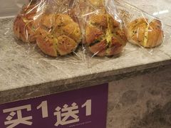 蒜香奶酪包-DEMO黛慕蛋糕(中泰店)