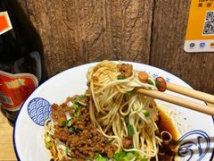 -丁阿纸面馆