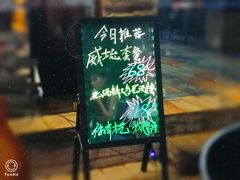 -THE BARMAN HOUSE(调酒师南门店)
